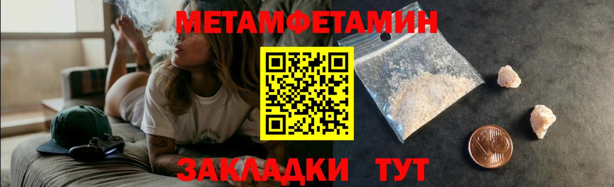 АМФЕТАМИН 97% Сергиев Посад