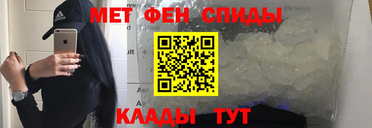 Амфетамин  АМФЕТАМИН VHQ  Вход с VPN  Сергиев Посад  Амфетамин 