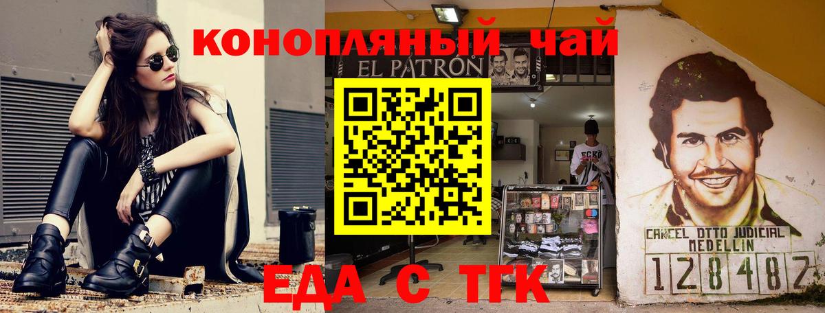 Cannafood марихуана  Вход с VPN  Сергиев Посад 