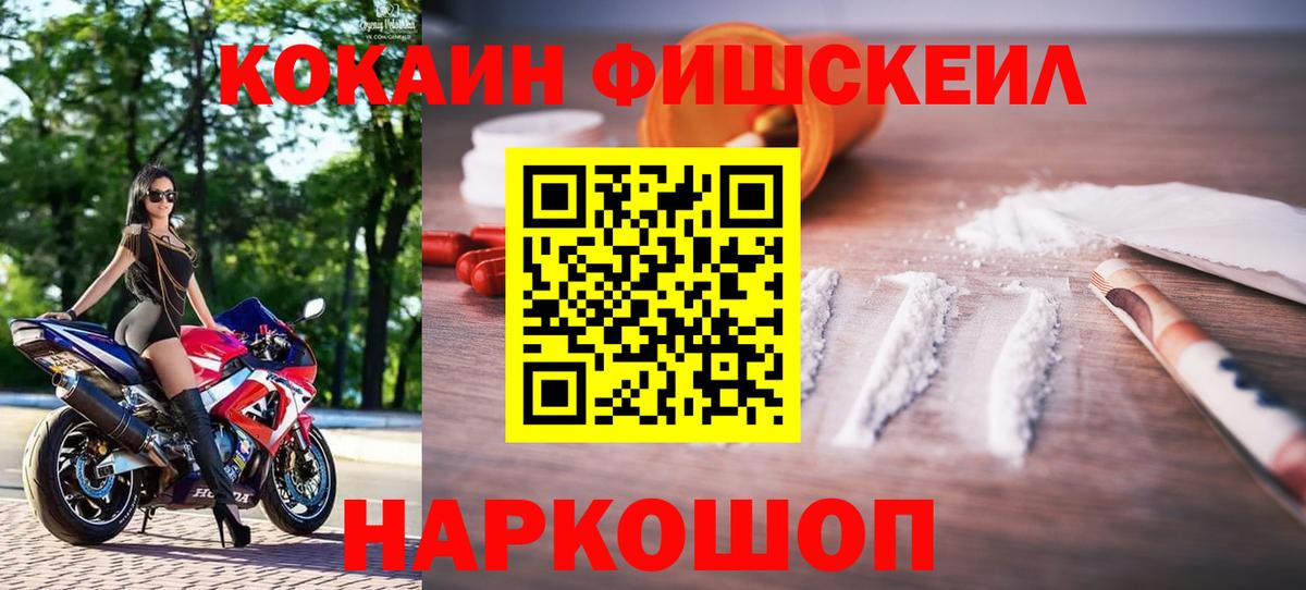 Cocaine Эквадор Сергиев Посад