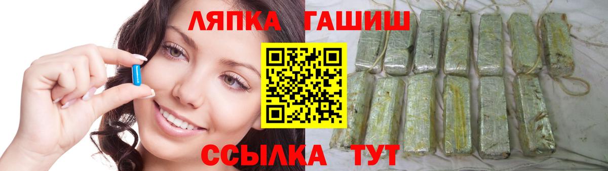 Сергиев Посад  ГАШ Premium  ГАШИШ Изолятор  Вход с VPN 