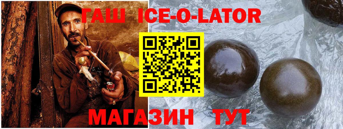 Гашиш Изолятор Сергиев Посад