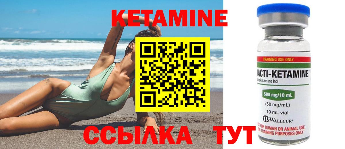 Сергиев Посад  КЕТАМИН VHQ  ОМГ ОМГ сайт  КЕТАМИН VHQ  Вход с VPN 
