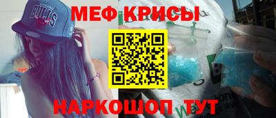 мефедрон Рузаевка