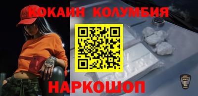 каннабис Рязань