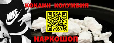 марки nbome Рыбинск