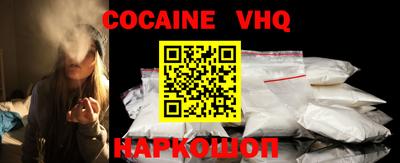 марки nbome Рыбинск