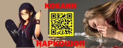 мефедрон Рузаевка
