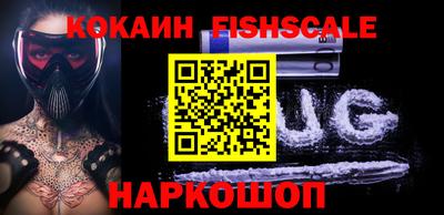 марки nbome Рыбинск