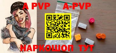 марки nbome Рыбинск