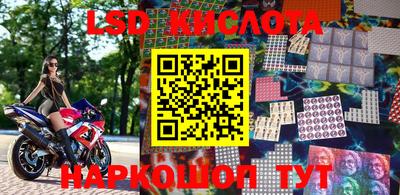 марки nbome Рыбинск