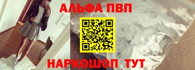 каннабис Рязань