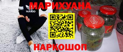 каннабис Рязань