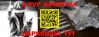 каннабис Рязань
