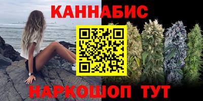 марки nbome Рыбинск