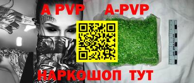 каннабис Рязань
