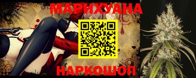 марки nbome Рыбинск