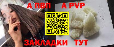 мефедрон Рузаевка