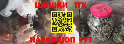 каннабис Рязань