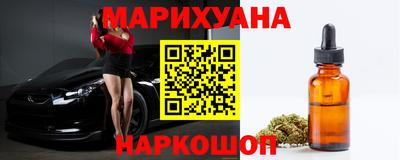 марки nbome Рыбинск