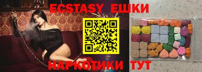 мефедрон Рузаевка