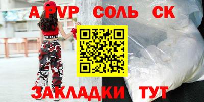 марки nbome Рыбинск