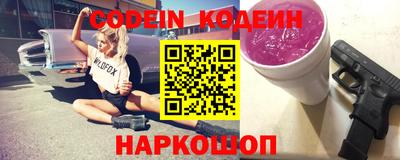 марки nbome Рыбинск