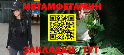 мефедрон Рузаевка