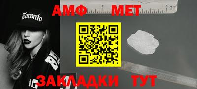 марки nbome Рыбинск