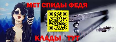 мефедрон Рузаевка