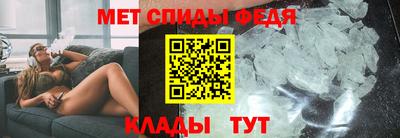 мефедрон Рузаевка