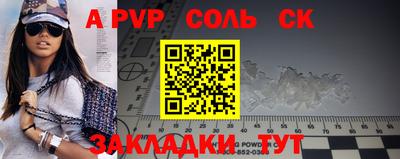 мефедрон Рузаевка