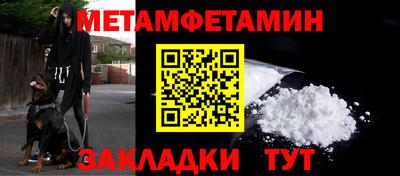мефедрон Рузаевка