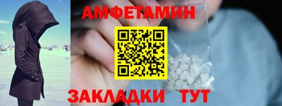 марки nbome Рыбинск
