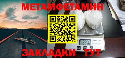 мефедрон Рузаевка