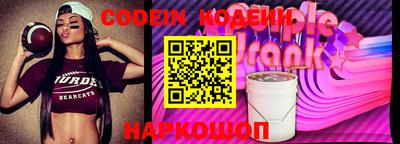 марки nbome Рыбинск