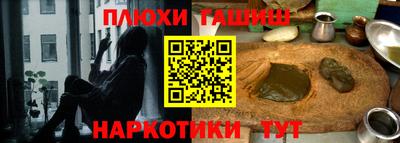 мефедрон Рузаевка