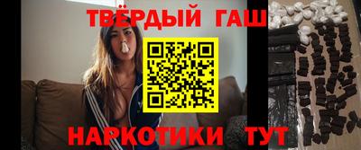 марки nbome Рыбинск