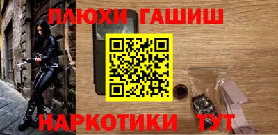 мефедрон Рузаевка
