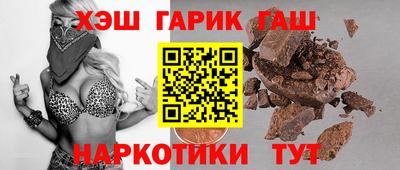 каннабис Рязань