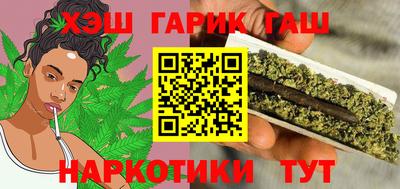мефедрон Рузаевка