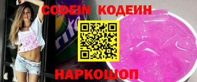 марки nbome Рыбинск