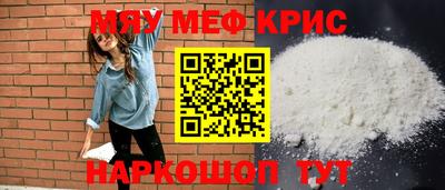 каннабис Рязань