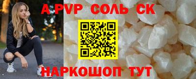 мефедрон Рузаевка