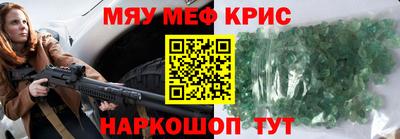 марки nbome Рыбинск