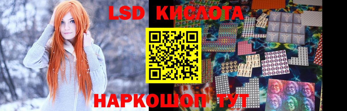 hydra зеркало  Вход с VPN  ЛСД экстази ecstasy  Сергиев Посад  Лсд 25 экстази ecstasy 