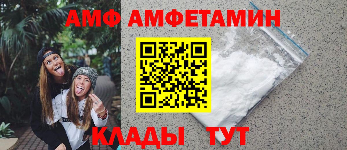 МЕТАМФЕТАМИН винт Сергиев Посад