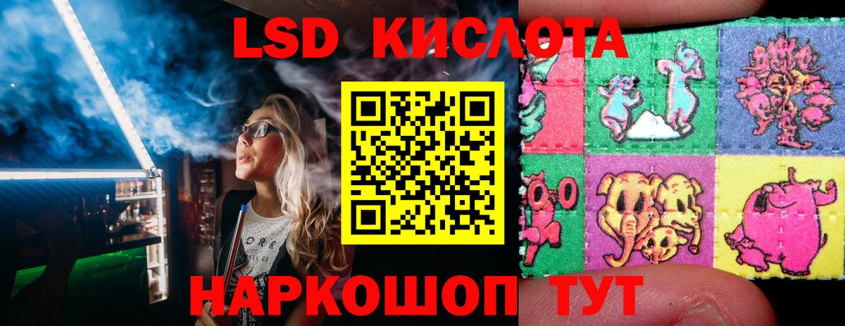 Марки 25I-NBOMe 1500мкг  Вход с VPN  Марки NBOMe  Сергиев Посад  Марки 25I-NBOMe 1500мкг 