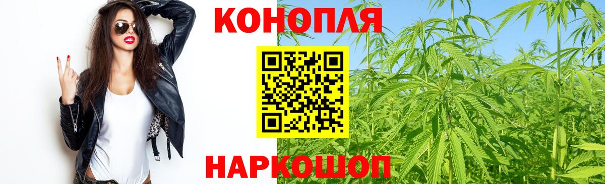 Конопля LSD WEED Сергиев Посад