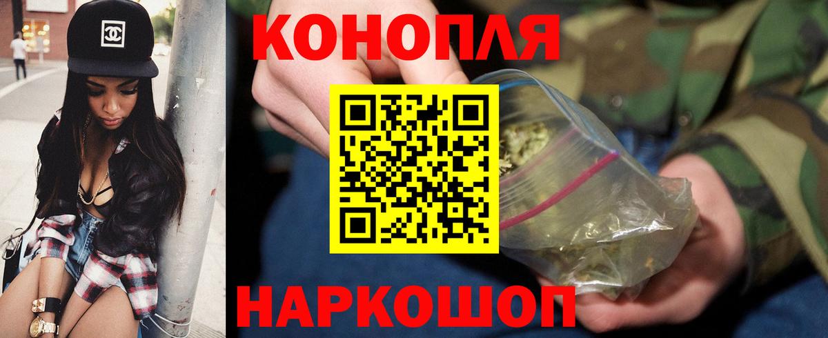 Шишки марихуана MAZAR  Вход с VPN  Конопля THC 21%  Шишки марихуана MAZAR  Сергиев Посад 